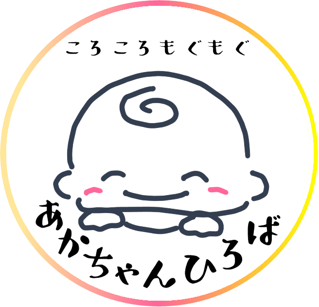 もう一つのサイト